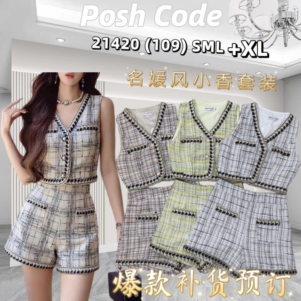 Premium Tweed Set Wear 名媛风小香风套装 (PC) 21420