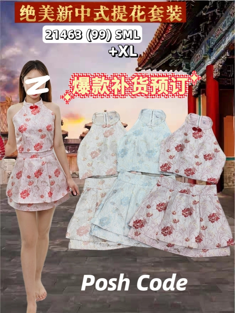 (Preorder) Premium Floral Jacquard Set Wear 高品绝美新中式提花套装 (PC) 21463-1