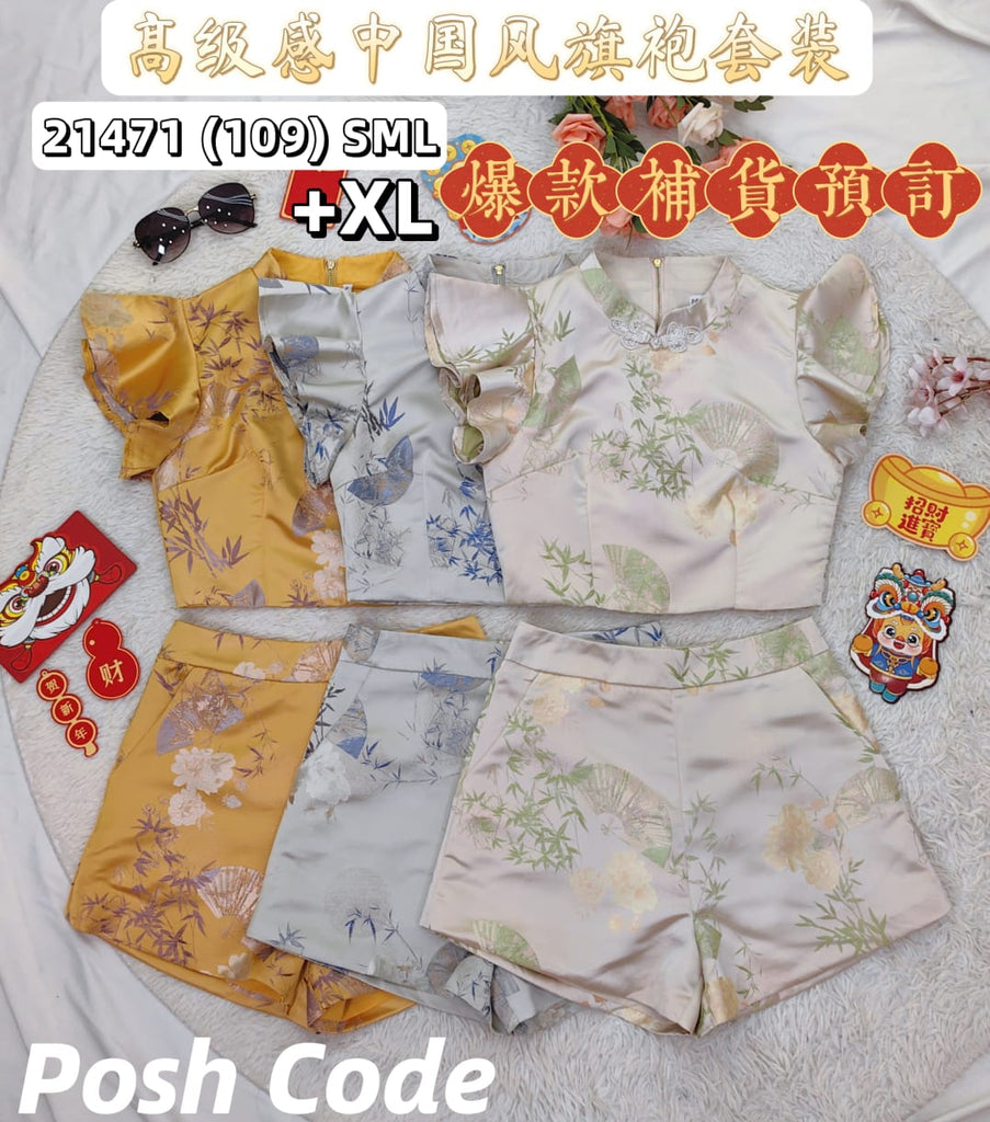 (Preorder) Premium Chinese Style Cheongsam Set 高品中国风旗袍套装 (PC) 21471-1