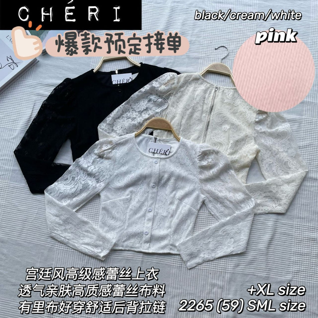 Premium Lace Long Sleeve Top 高品宫廷风蕾丝长袖上衣 (CH) 2265-1