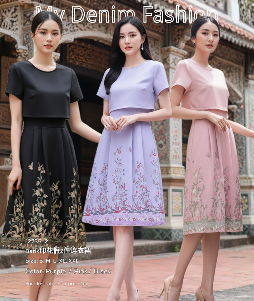Premium Batik Print Faux Two-Piece Dress 高品质Batik印花假2件连衣裙 (ME.16) 12735-2