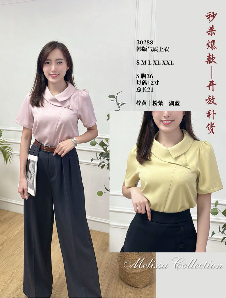 Premium OL Blouse 别致领口OL上衣 (ME) 30288