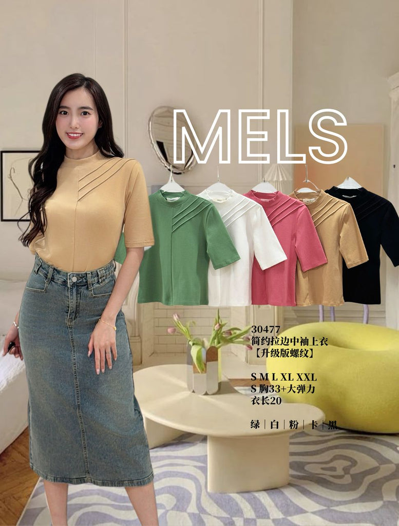 Premium Ribbed Mid Length Sleeve Top 高品简约拉边中袖螺纹上衣 (ME.9) 30477