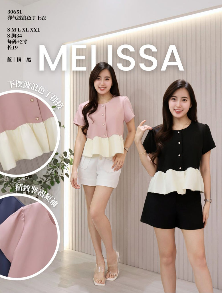 Stylish Ruffle Satin Blouse 洋气波浪色丁上衣 (ME) 30651