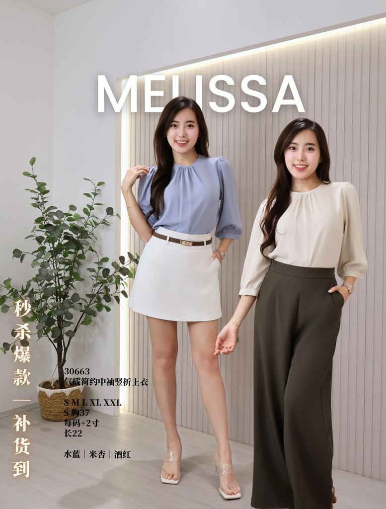 Premium Stylish Minimalist Top 简约气质中袖竖折上衣 (ME) 30663