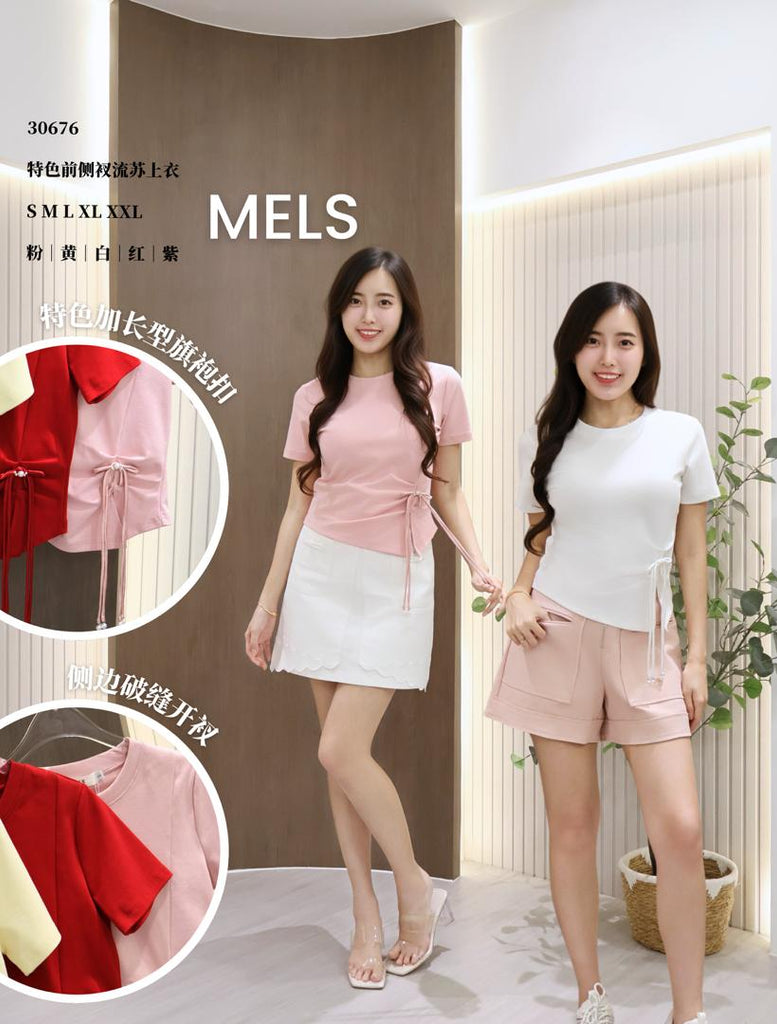 Premium Tassel Cotton Top 全棉前侧流苏旗袍上衣 (ME.14) 30676