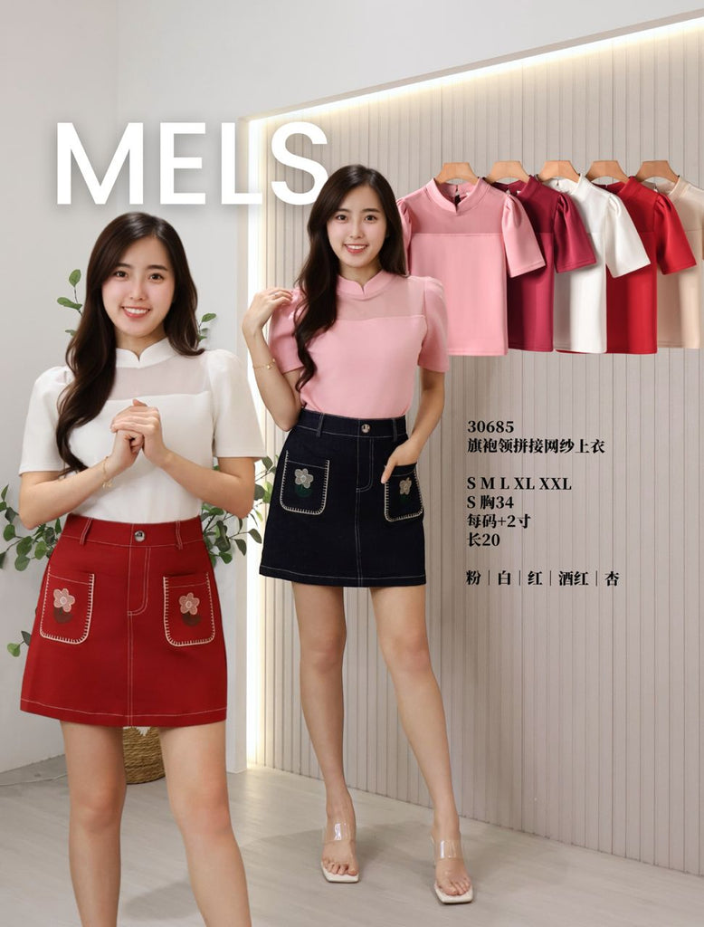 Premium Mesh Cheongsam Top 旗袍领拼接网纱上衣(ME.9) 30685