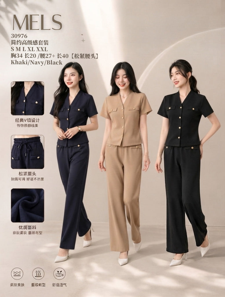 Premium Elegant Minimalist Set 简约高级感套装 (ME.6) 30976