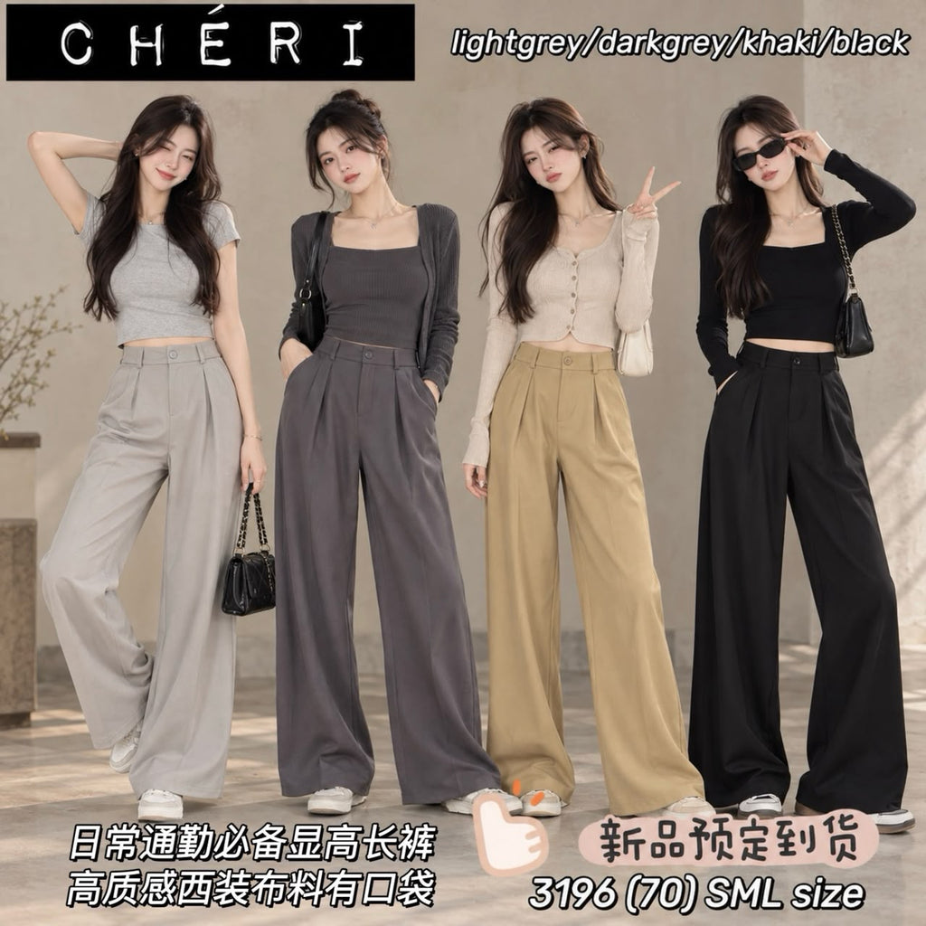 Premium Daily Workwear Elongating Trousers 日常通勤必备显高长裤 (CH.5)3196