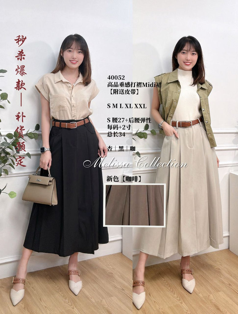 (Preorder) Premium Lady Skirt 高品垂感打褶Midi裙（ME.9) 40052-1