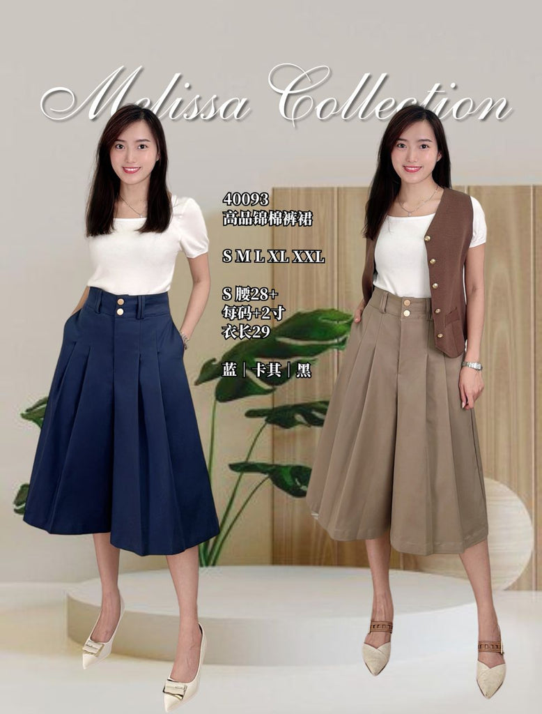 Premium Lady Midi Culottes 高品质锦棉裤裙 (ME) 40093-1