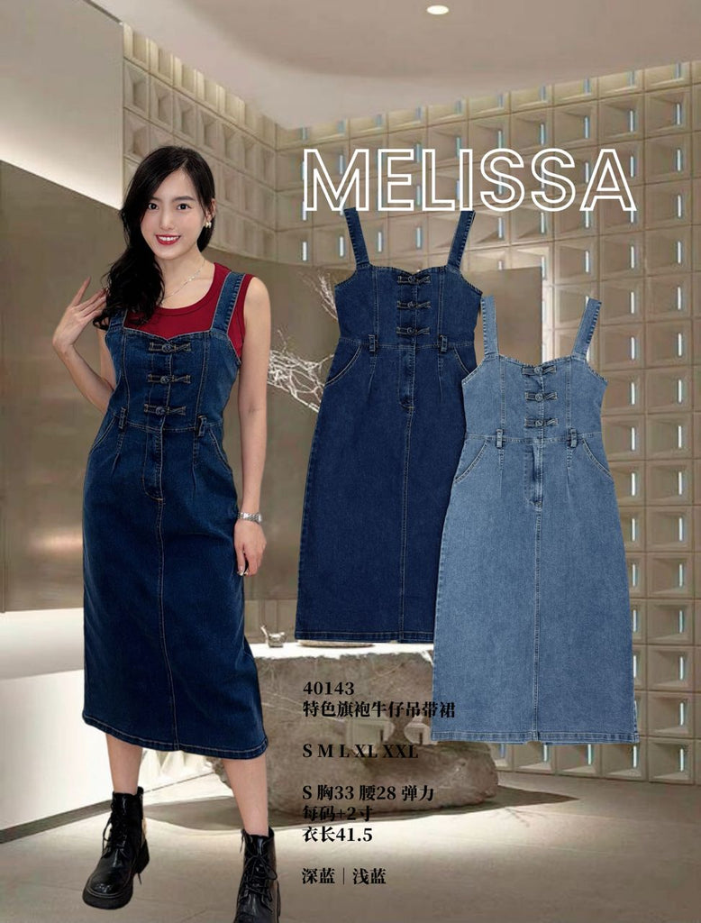 Premium Denim Overall Cheongsam Dress 高品特色旗袍牛仔吊带裙 (ME.4) 40143