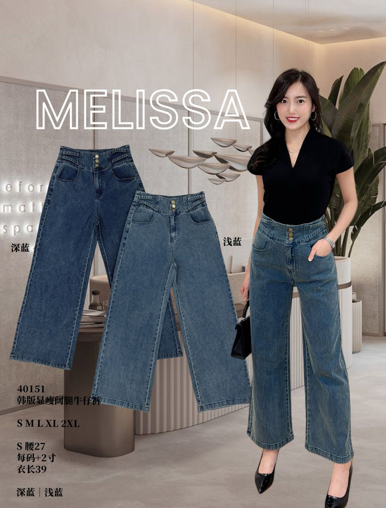 Premium Denim Loose Long Pants 高品韩版显瘦阔腿牛仔裤 (ME.3) 40151