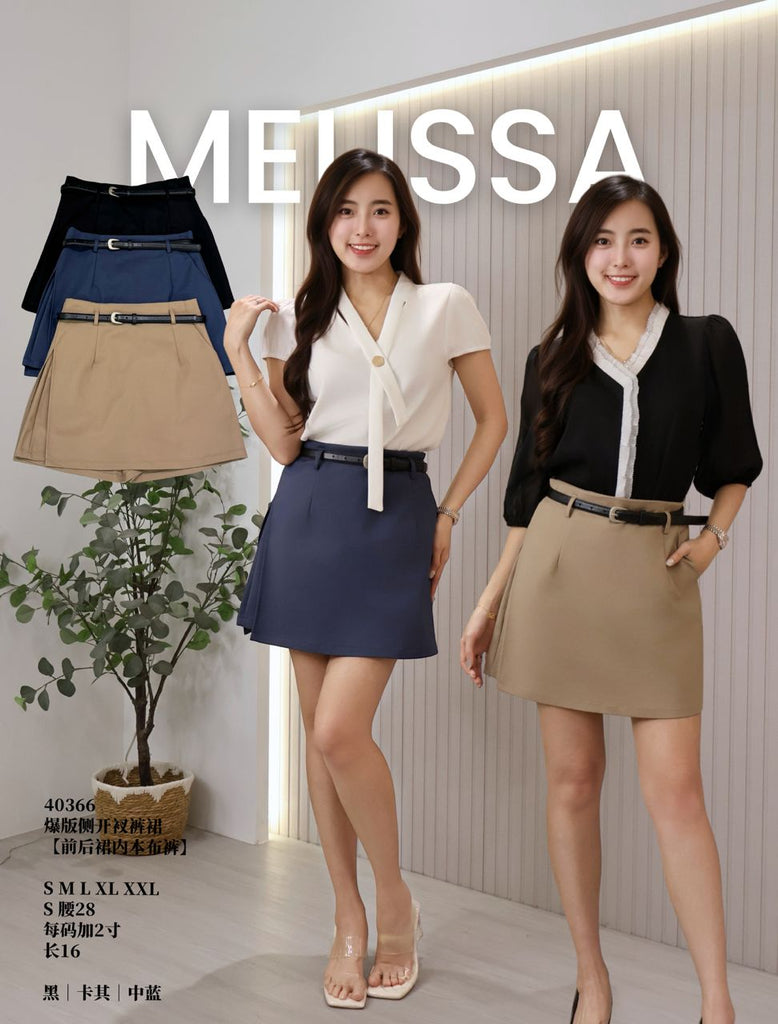 Premium Stylish Minimalist Skort 特级锦棉侧开衩百搭裤裙 (ME.4) 40366
