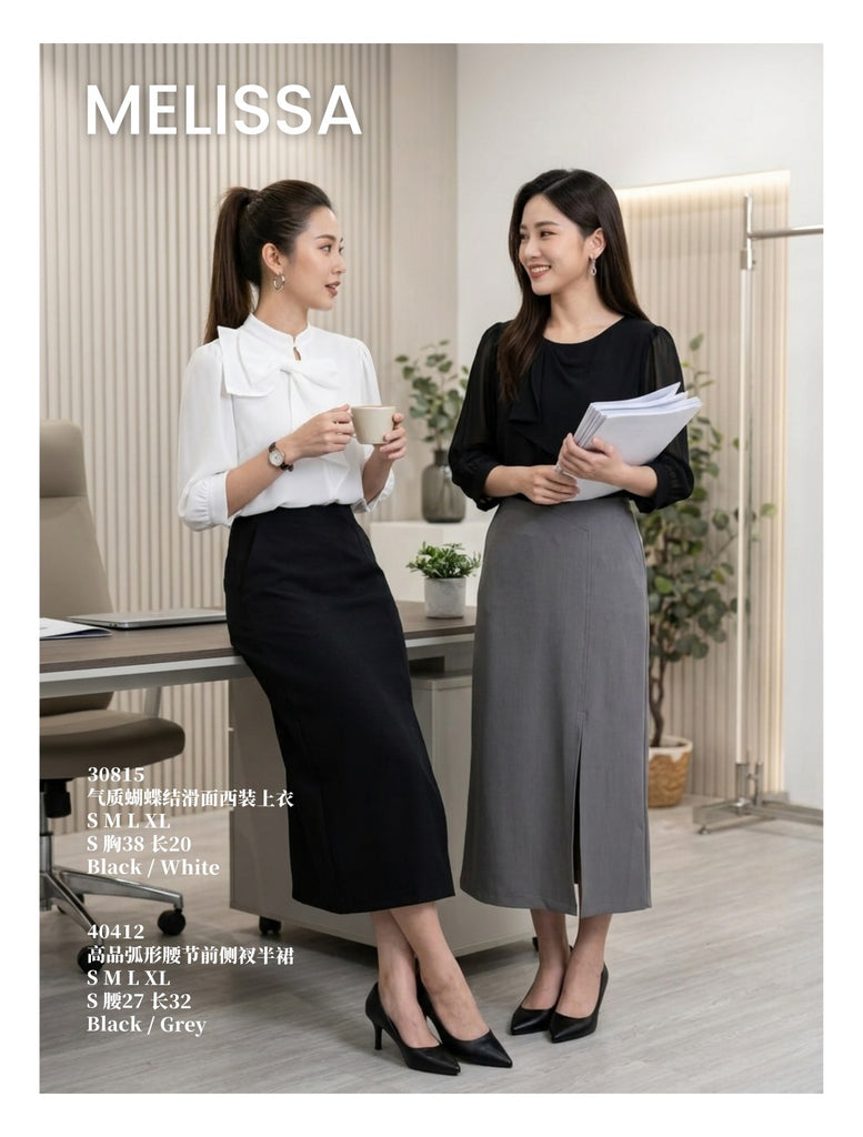 Premium Side-Slit Midi Skirt 高品弧形腰节前侧衩半裙 (ME.5) 40412