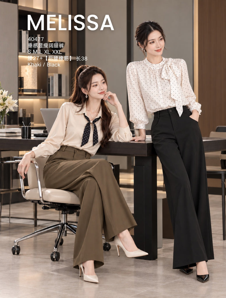 Premium Drapy Wide-Leg Pants 垂感显瘦阔腿裤 (ME.4)40477