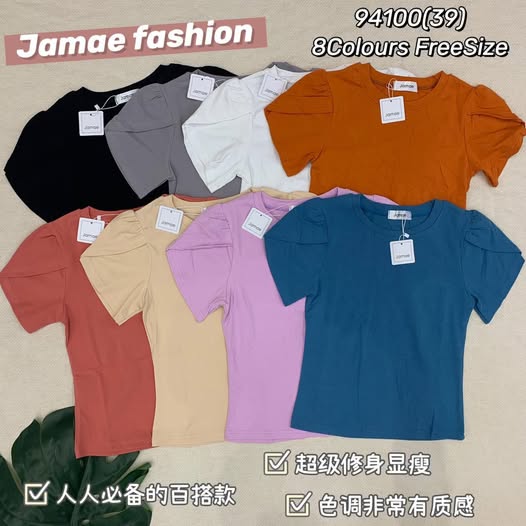 Premium Ruffle Sleeve Top 时尚百搭荷叶袖上衣 (JA) 94100