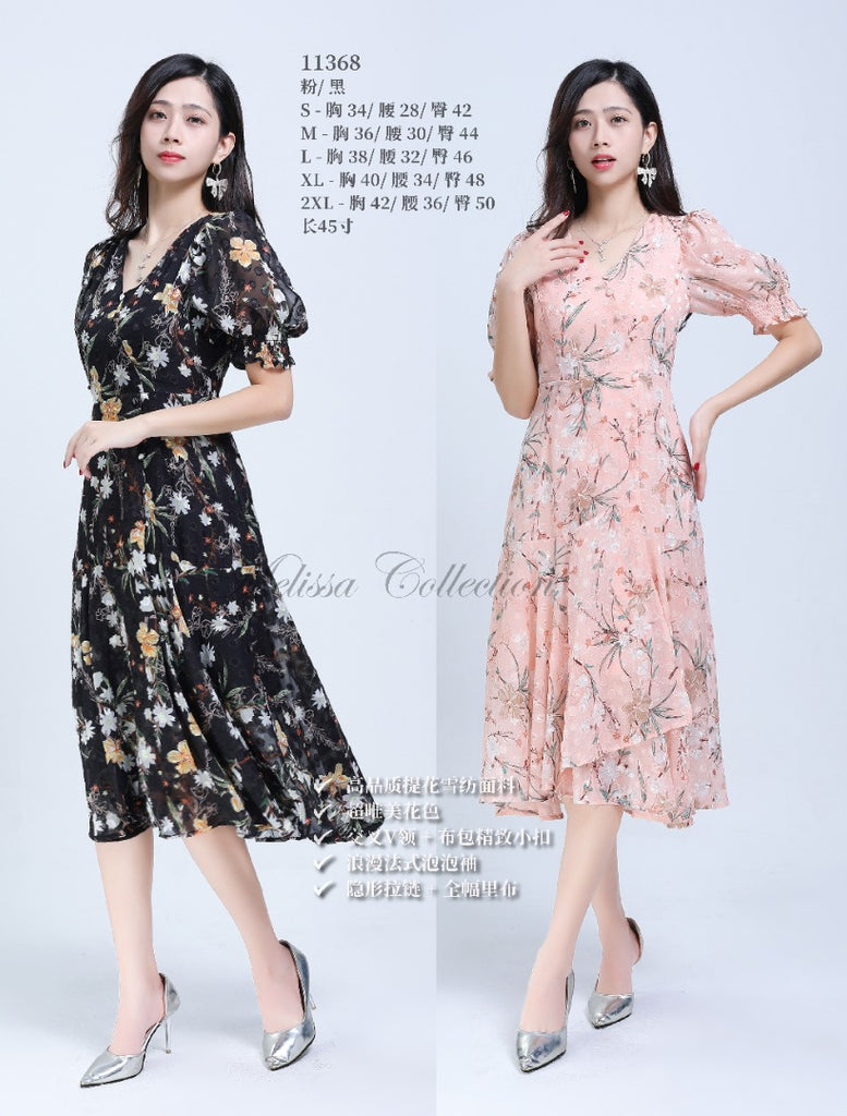 Premium Floral Print Dress 碎花花边连身裙 (ME) 11368