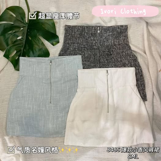 Premium Tweed Skort 小香风裤裙 (IV) 3465