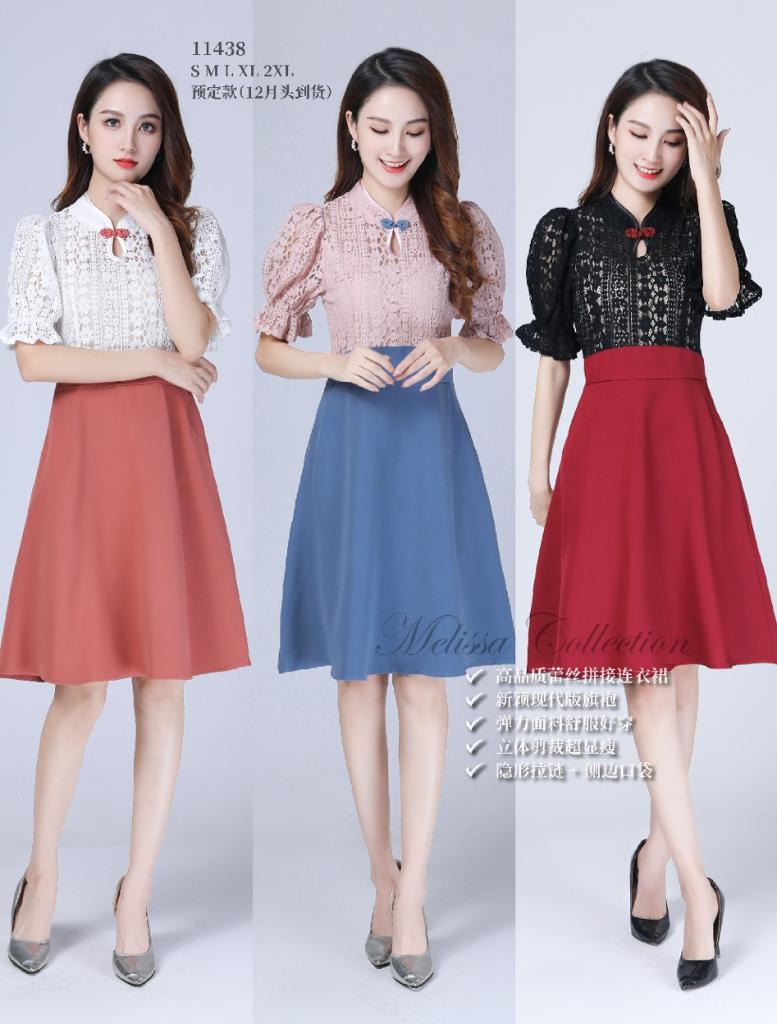 Premium Lace Cheongsam  高品质蕾丝拼色旗袍  (ME) 11438