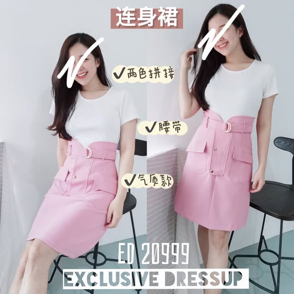 Premium Color-Block OL Dress 简约拼色OL连身裙 (DR) VD20999