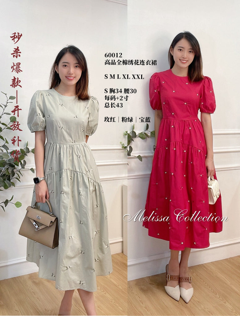 Premium Embroidery Dress 刺绣小碎花休闲裙子 (ME) 60012-1