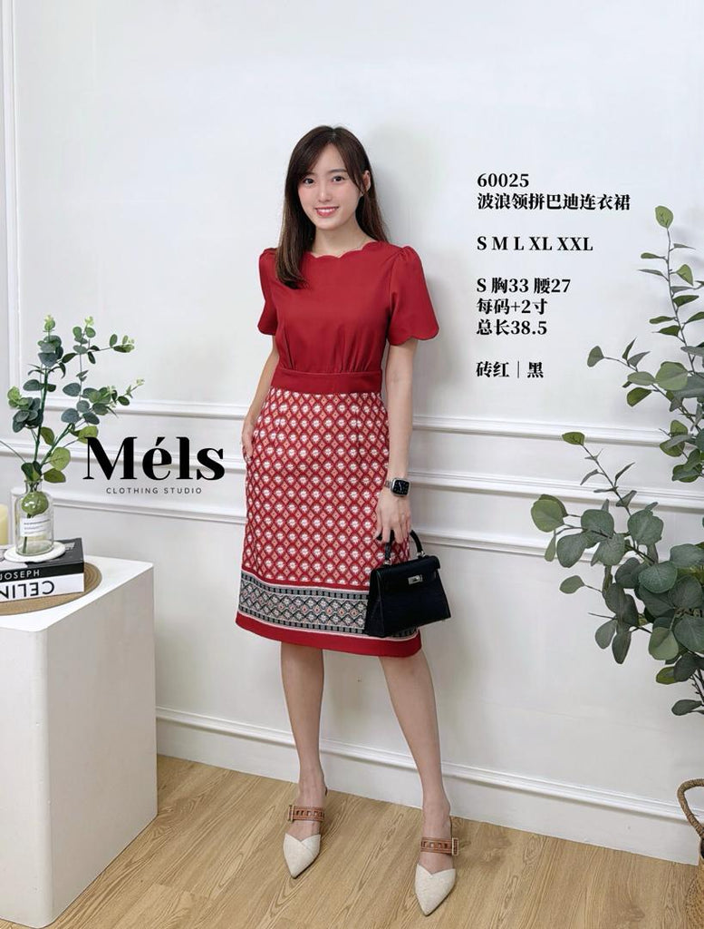 Premium Lady Batik Dress 花瓣领拼峇迪连衣裙 (ME.8) 60025