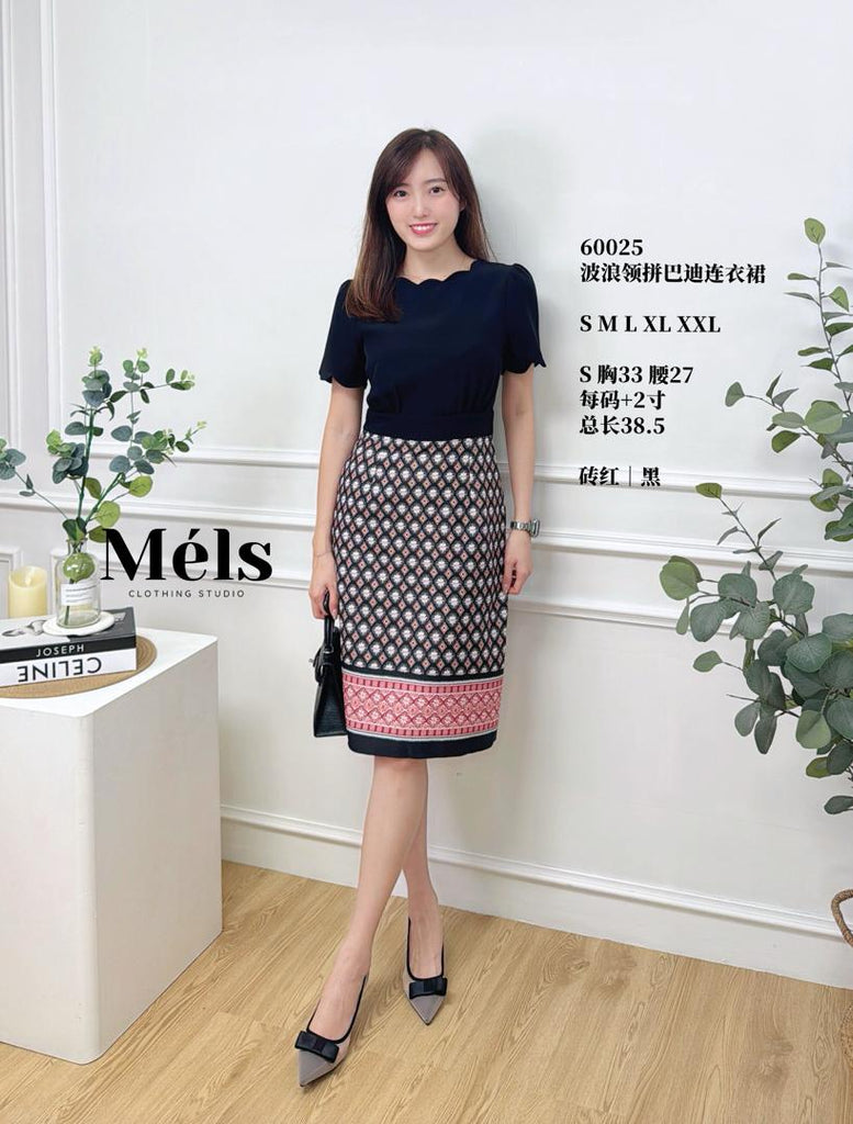 (Preorder)Premium Lady Batik Dress 花瓣领拼峇迪连衣裙 (ME) 60025-1