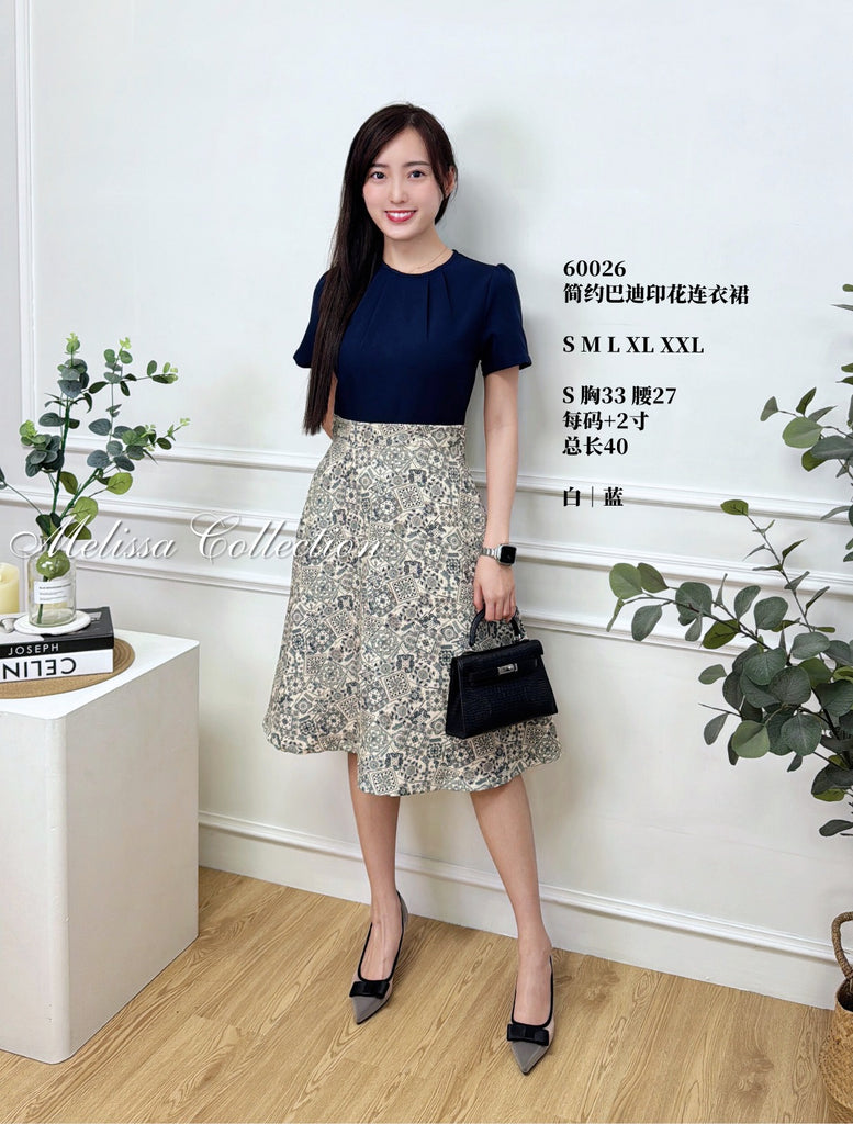 Premium Lady Batik Dress 简约巴迪印花连身裙 (ME.7) 60026