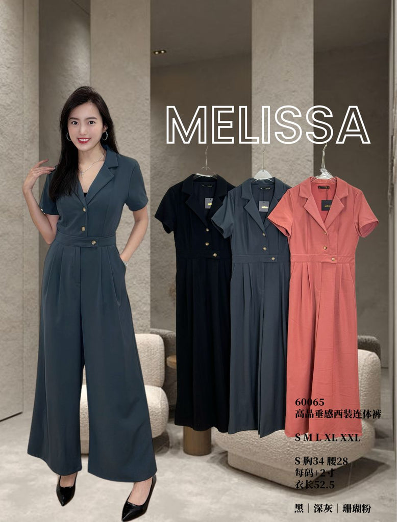 Premium Polyester Collared Jumpsuits 高品垂感西装连体裤 (ME.) 60065