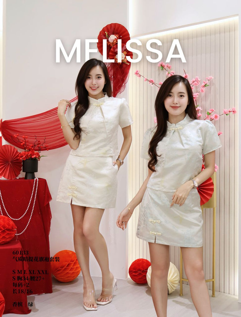 Premium Jacquard Cheongsam Set 高品质暗提花旗袍套装(ME.5) 60133