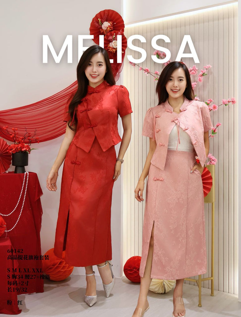 Premium Jacquard Cheongsam Set 高品质提花长款旗袍套装 (ME) 60142-1