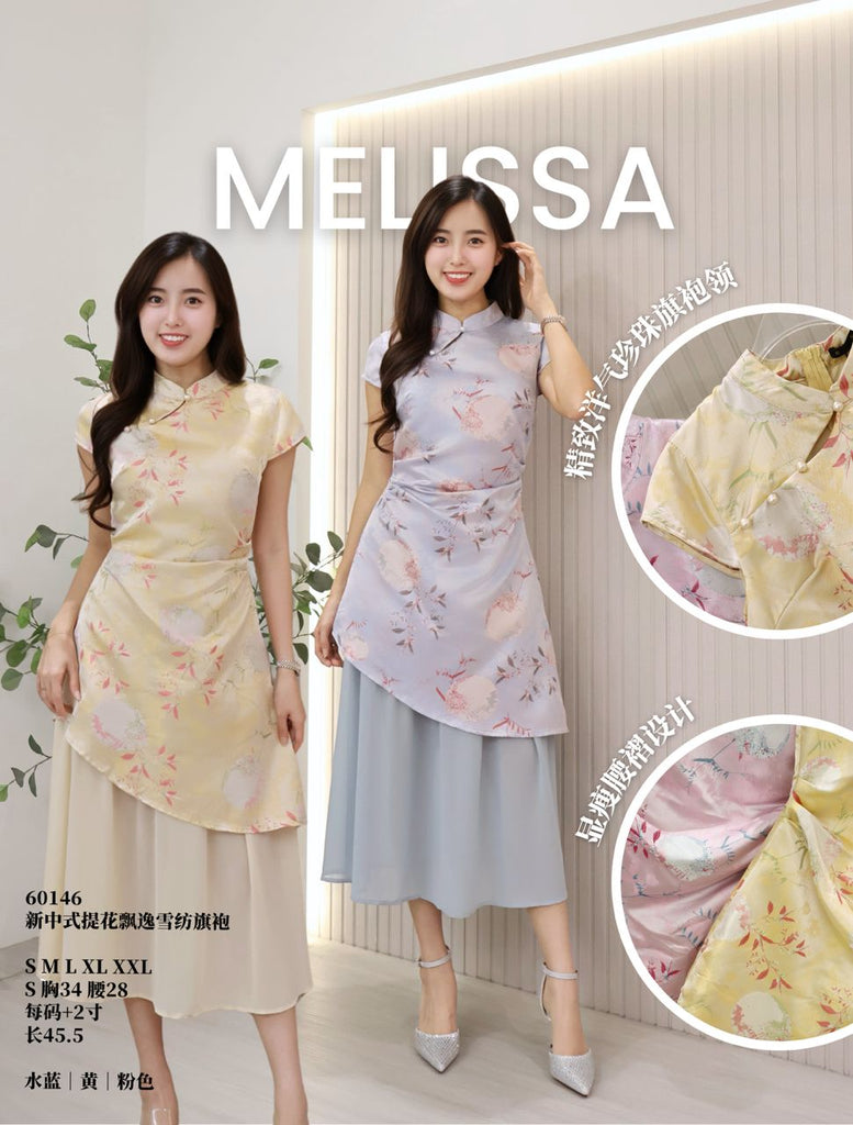 Premium Jacquard Chiffon Cheongsam  新中式提花雪纺旗袍(ME.9) 60146