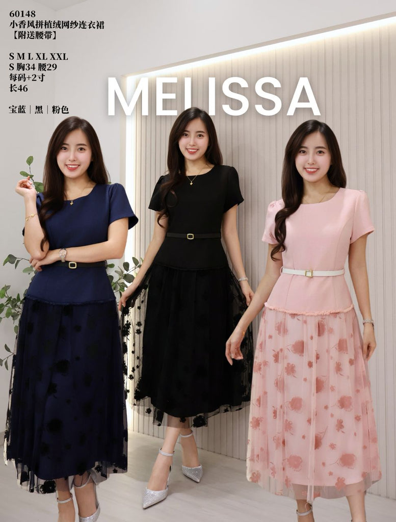 Premium Tweed Mesh OL Dress 小香风拼植绒网纱连身裙( (ME) 60148