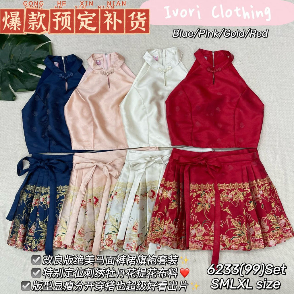 (Preorder) Premium Floral Jacquard Cheongsam Set 高品牡丹花提花马面裙旗袍套装 (IV) 6233-1