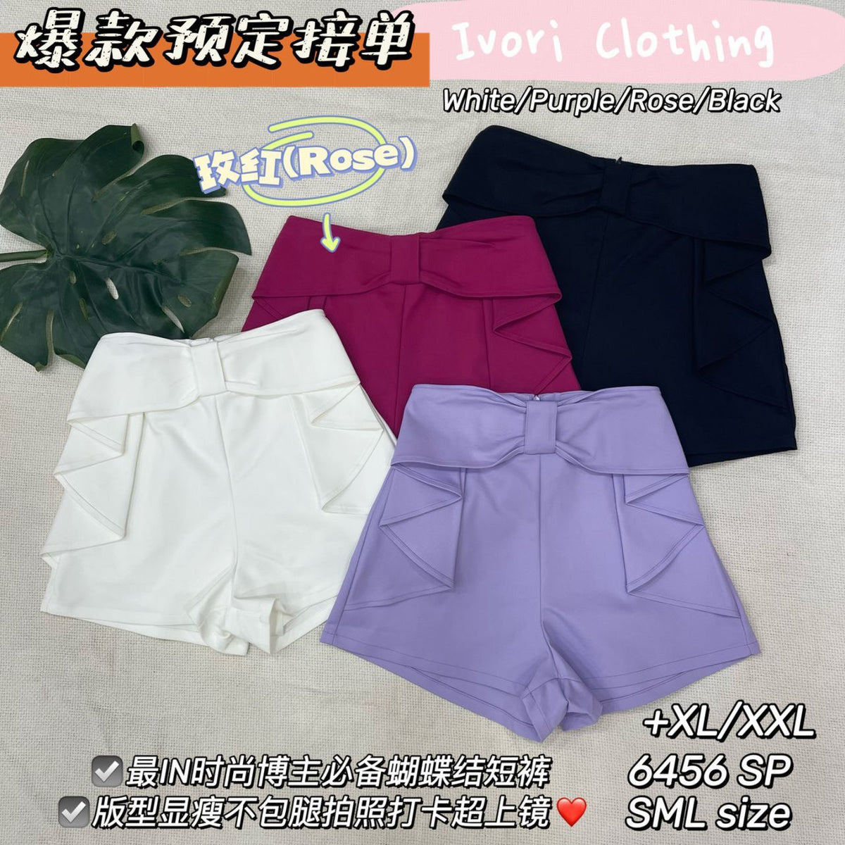 Premium Ins Ribbon Shorts – Chic & Comfortable – My Denim Fashion | OL ...