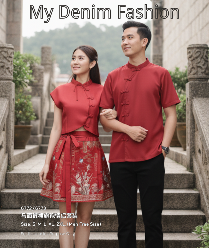 Premium Ma Mian Cheongsam Set 马面裤裙旗袍套装/男款新春上衣/情侣套装 (IV) 6772/6773