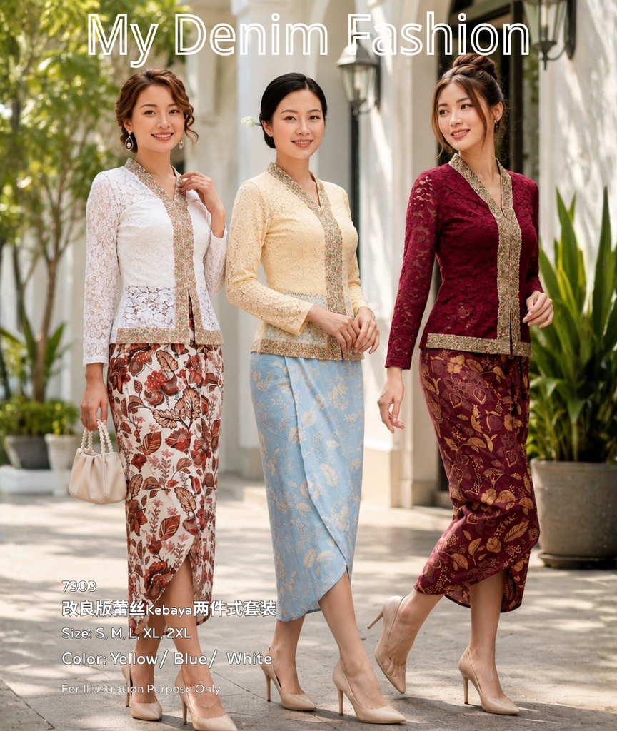 (Preorder)Premium Lacey Kebaya Batik Set Wear (预购)改良版蕾丝KEBAYA两件式套装 (IV) 7303