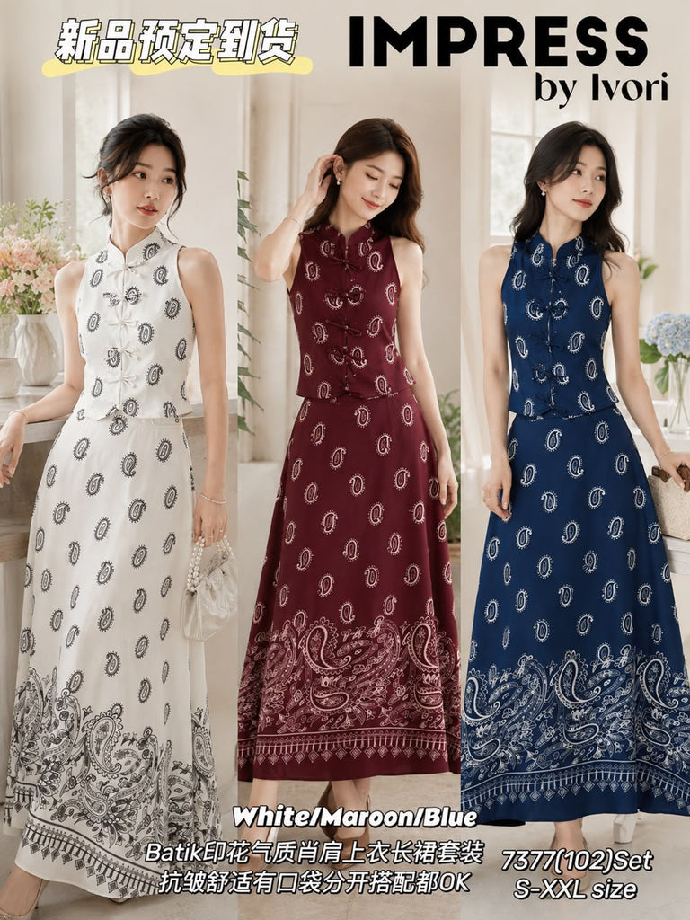Premium Batik Halter Top and Maxi Skirt Set 巴迪印花气质肖肩上衣长裙套装(IV.6)7377