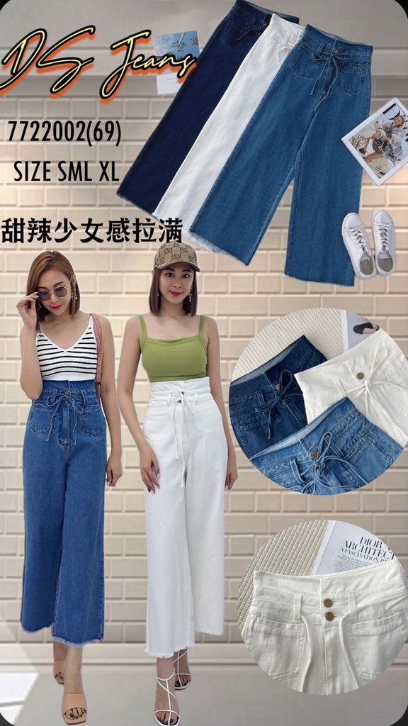 Premium Lady Jeans 少女感收腰显瘦大阔腿长裤 (DS.4) 7722002