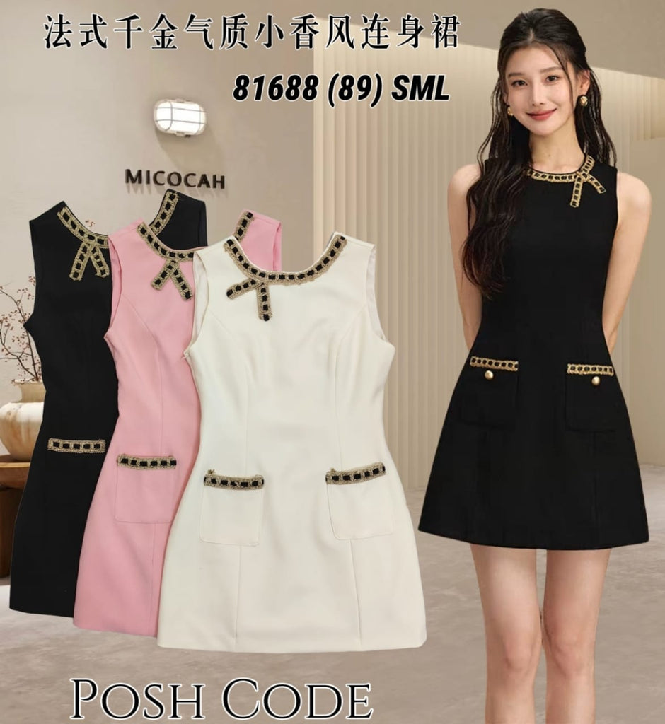 Socialite Style Tweed Dress 法式名媛小香风连身裙 (PC.3) 81688/65176