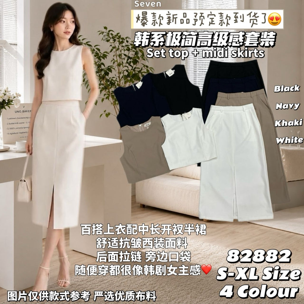 Premium Korean-Style Minimalist Premium Set 韩系极简高级感套装 (SE.6) 82882