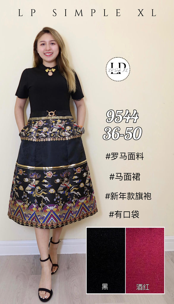 (Preorder) Premium Plus Size Cheongsam 高品大码中式马面裙 (LP) 9544-1