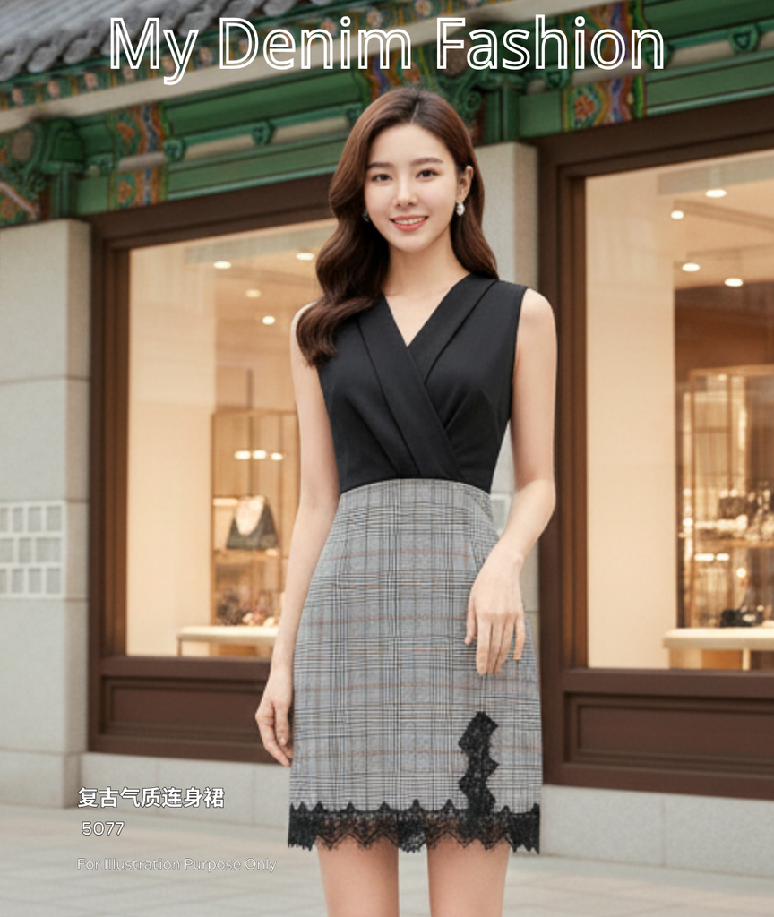 Premium Office Lady Dress 复古气质连身裙 5077