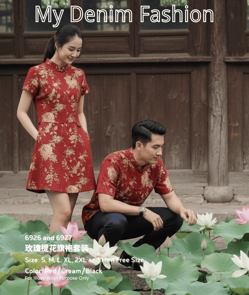 (Preorder)Premium Jacquard Cheongsam /Couple Set (预购)玫瑰提花旗袍套装/男款新春上衣/情侣套装 (IV) 6926/6927