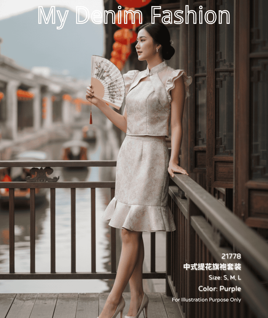 Premium Jacquard Cheongsam Set 高品中式提花旗袍套装(PC.4) 21778