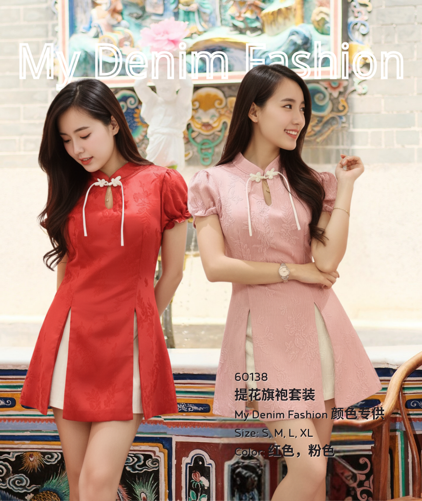 Premium Jacquard Cheongsam Set 高品质提花旗袍套装 (ME.5) 60138