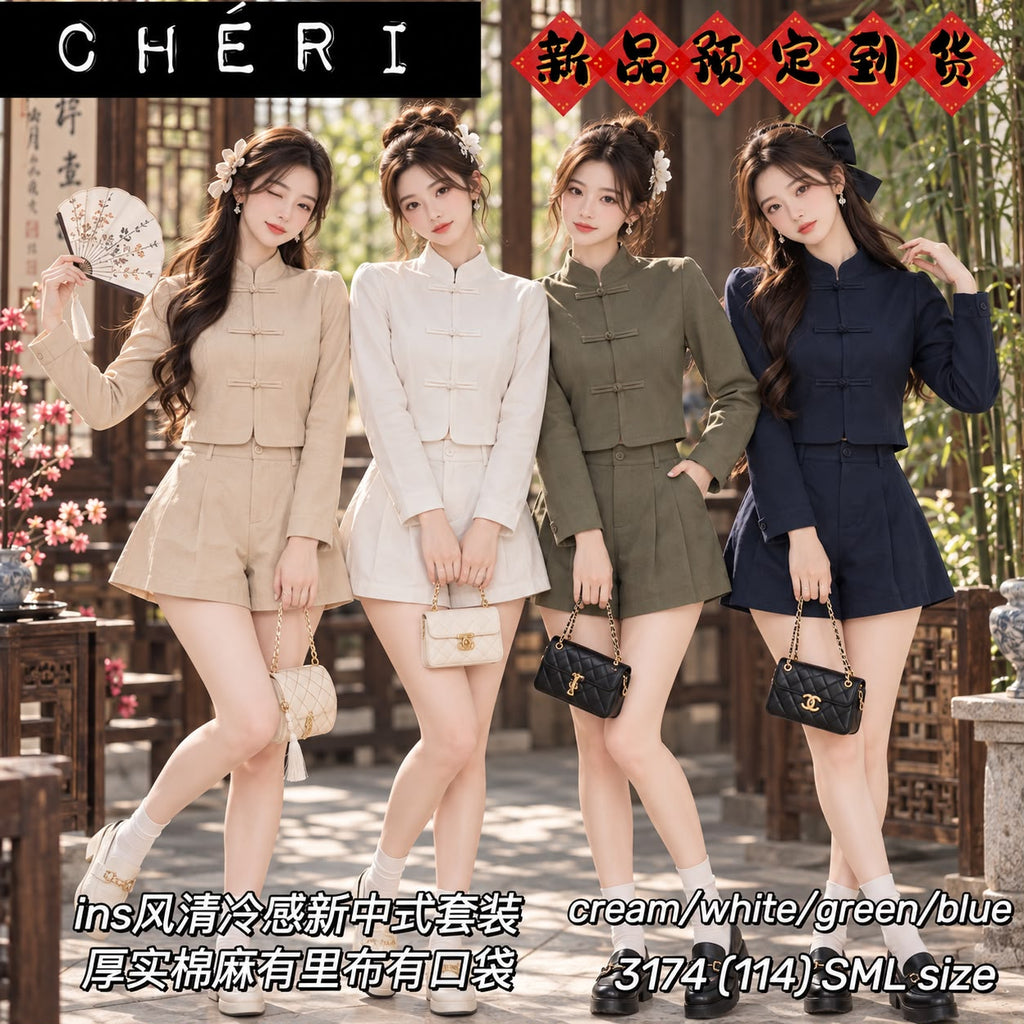 Premium Minimalist New Chinese Style Set INS风清冷感新中式套装(CH.5)3174