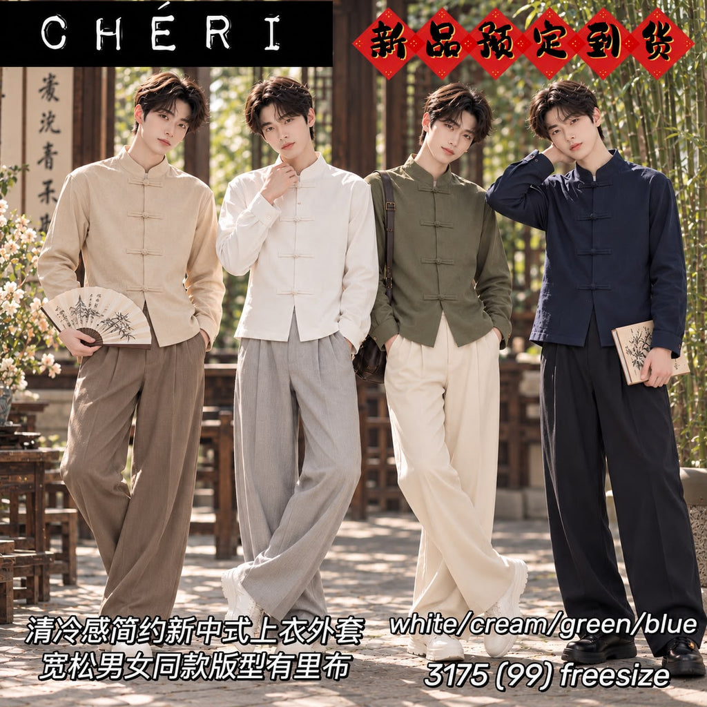 Premium Unisex New Chinese Style Jacket 男女同款简约新中式上衣外套(CH.2)3175