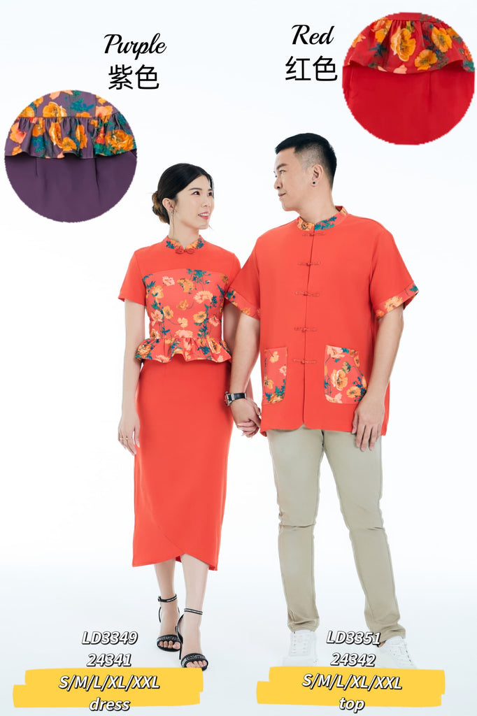 Premium CNY Family Set Wear / Cheongsam 2025新年款碎花亲子装/套装/亲子旗袍 (LH) FS9/24341/24342